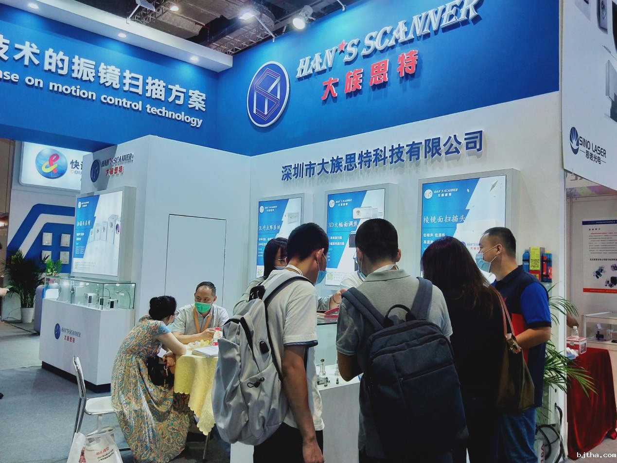 点点taptap论坛展台