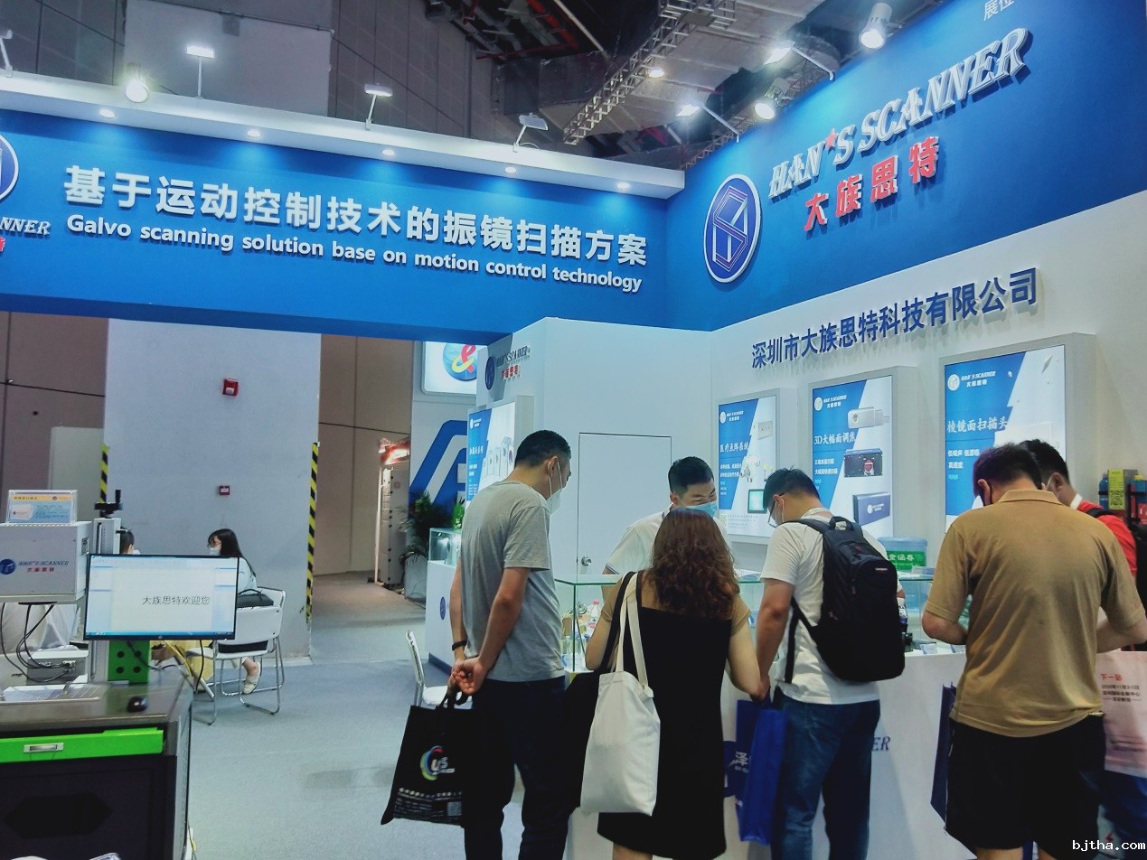 点点taptap论坛展台