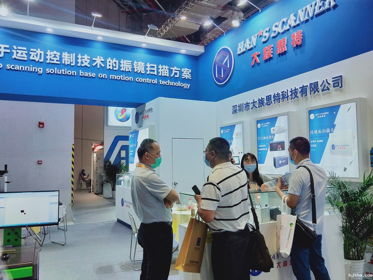 点点taptap论坛展台