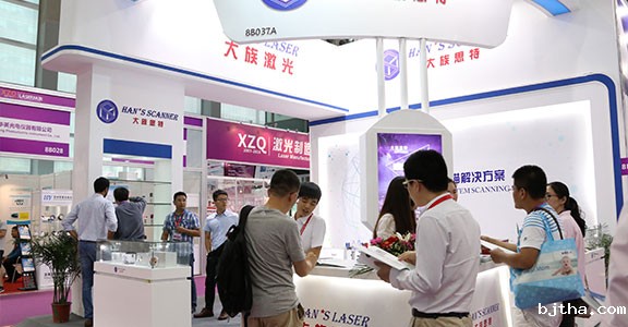 Scanner Optics Culture Justice