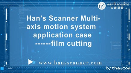 Scanner Optics Multi-axis Motion System Application Case-Film Cutting