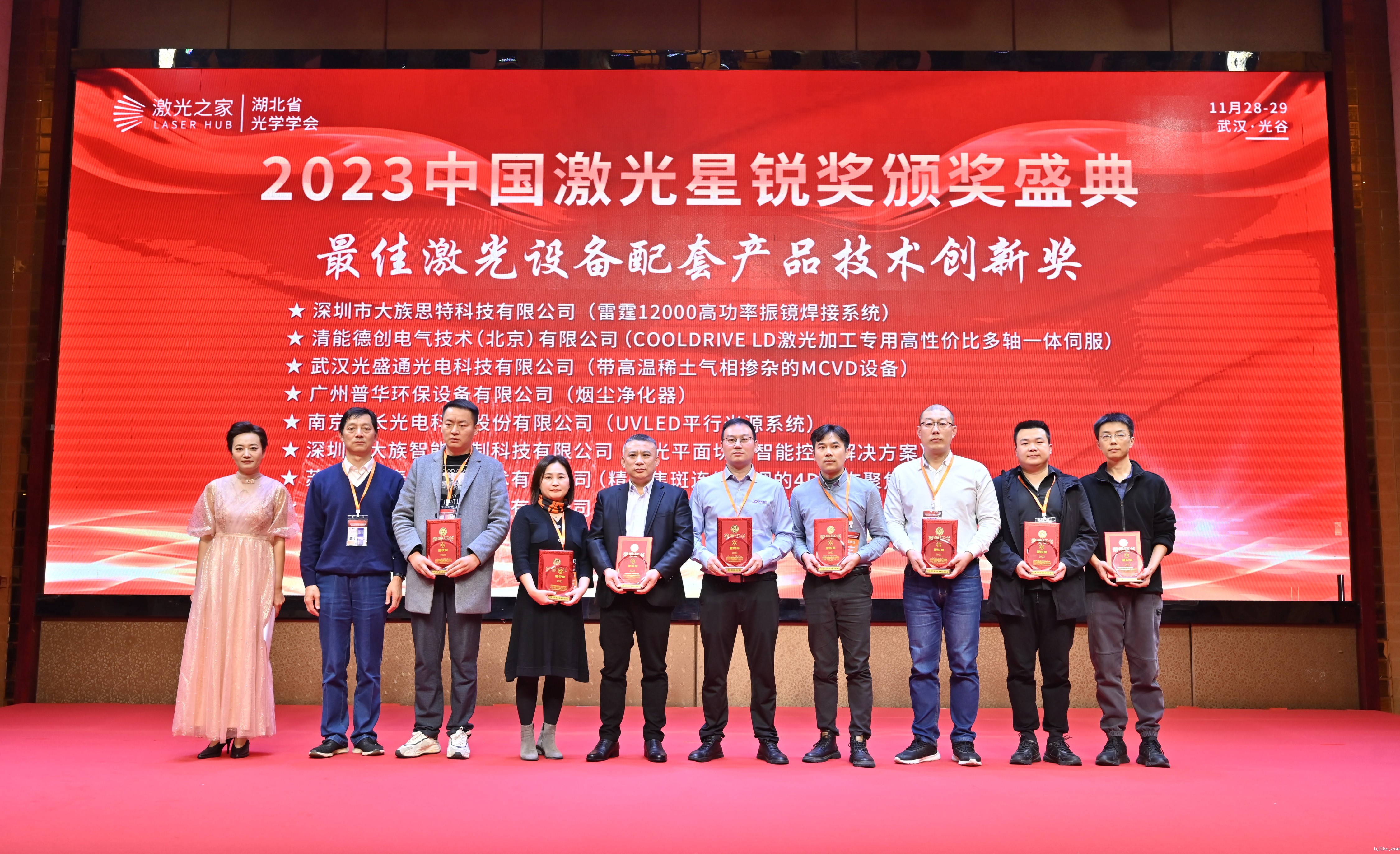 点点taptap论坛在“中国激光星锐奖”中获奖