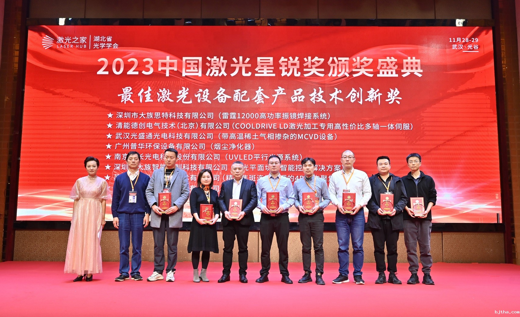 点点taptap论坛接受颁奖