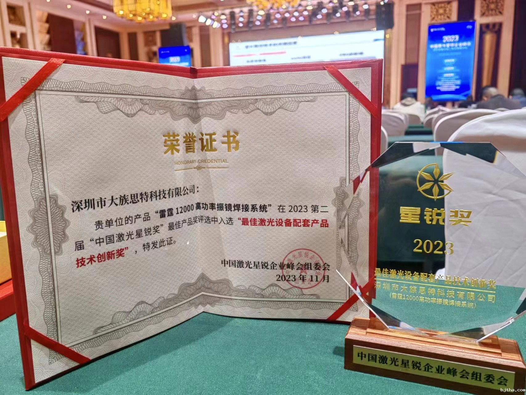 点点taptap论坛荣誉证书