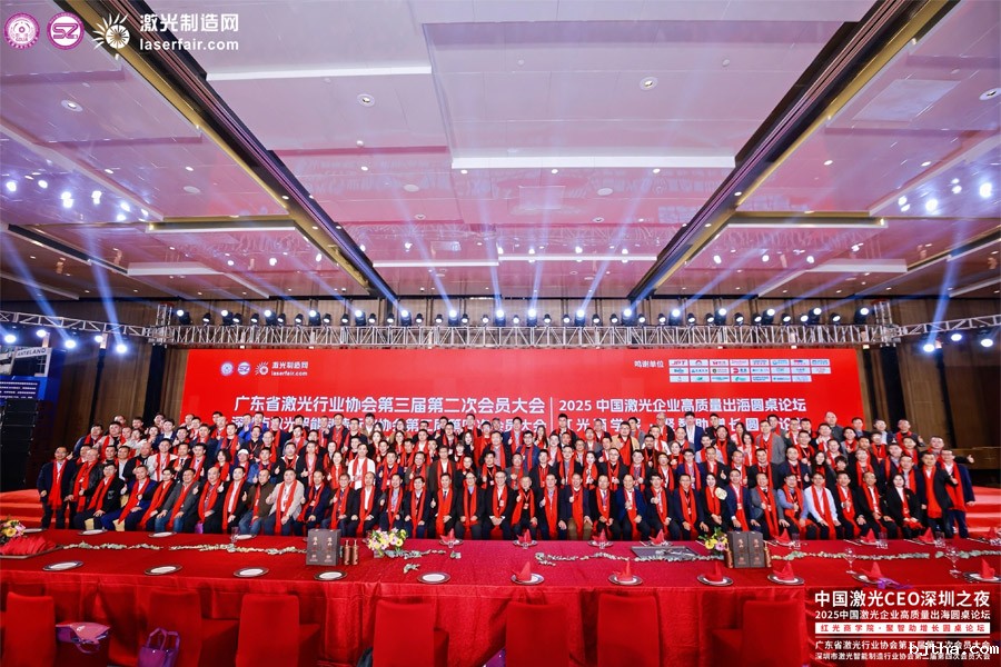 点点taptap论坛获得2024年“杰出合作伙伴”奖项