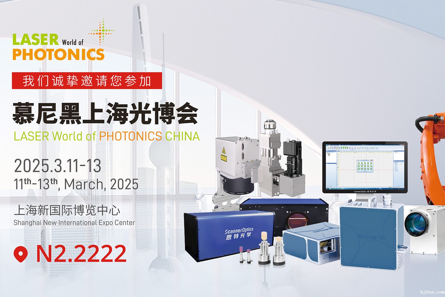 慕尼黑上海光博会