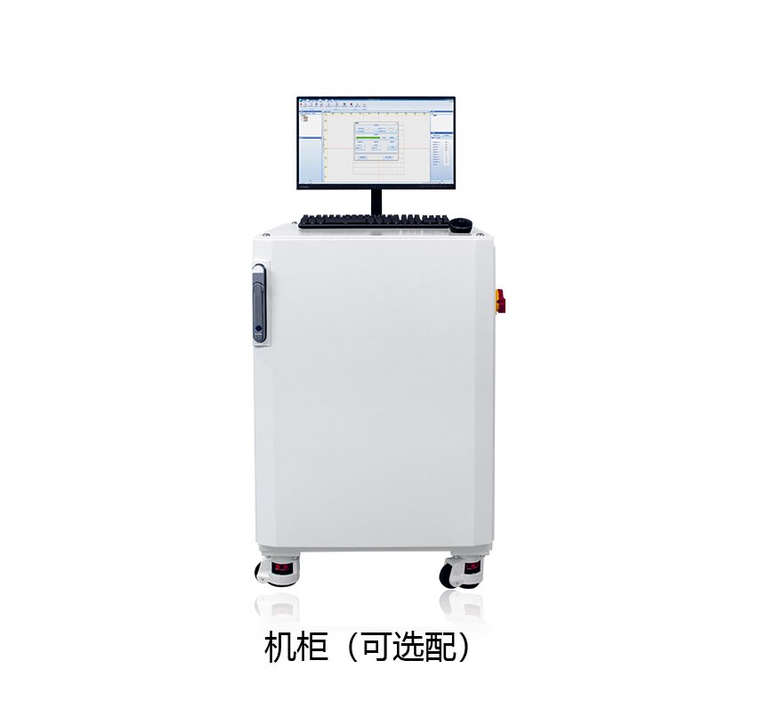 中功率焊接系统机柜