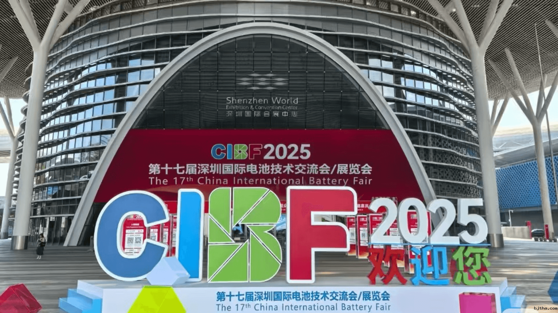 第17届深圳国际电池技术交流会/展览会