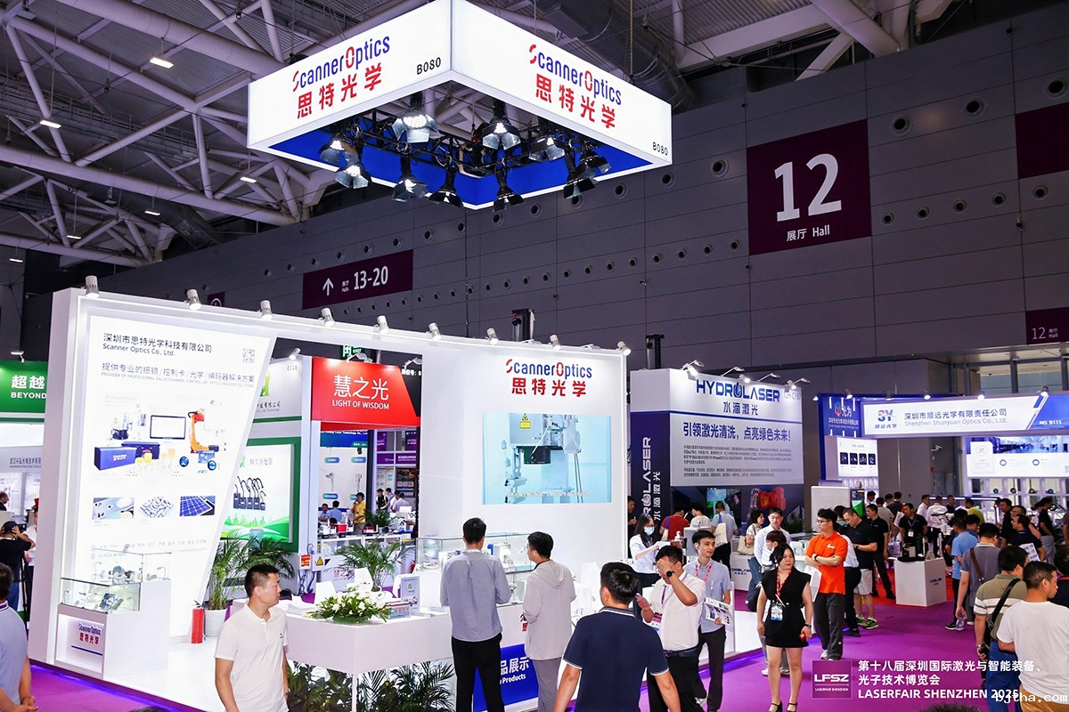 点点taptap论坛亮相第十八届深圳国际激光与智能装备、光子技术博览会